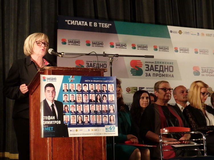 Стефан Димитров и кандидатите за общински съветници от „Движение ЗАЕДНО за промяна“ вдигнаха димитровградчани на крака