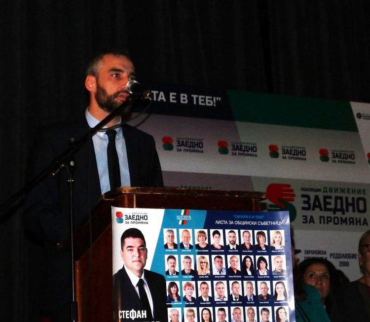 Стефан Димитров и кандидатите за общински съветници от „Движение ЗАЕДНО за промяна“ вдигнаха димитровградчани на крака