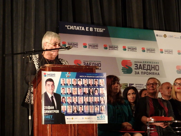 Стефан Димитров и кандидатите за общински съветници от „Движение ЗАЕДНО за промяна“ вдигнаха димитровградчани на крака