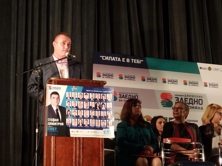 Стефан Димитров и кандидатите за общински съветници от „Движение ЗАЕДНО за промяна“ вдигнаха димитровградчани на крака