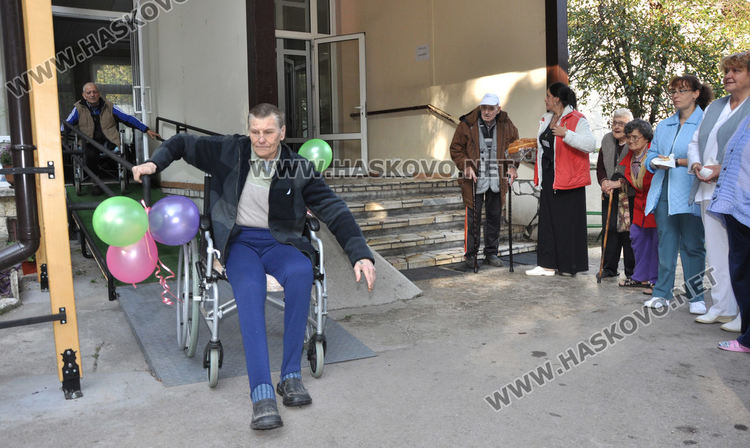 Старческият дом в "Кенана" с нова рампа за инвалидни колички