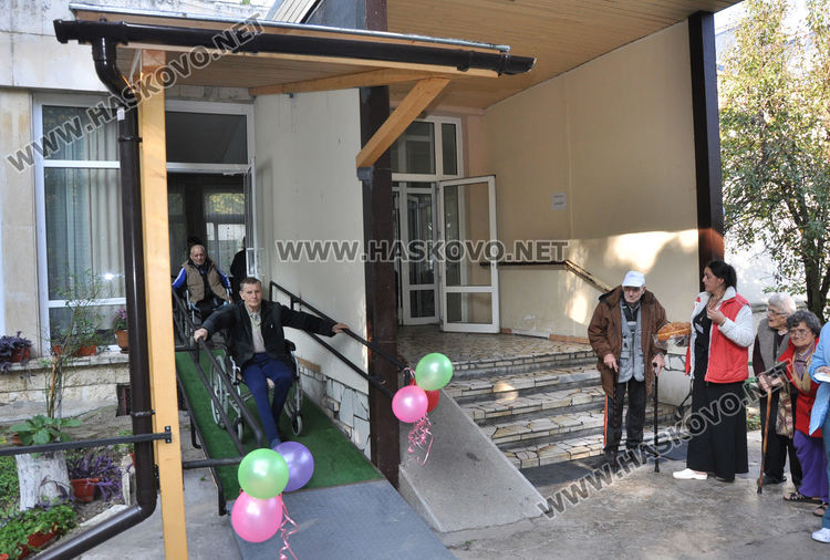 Старческият дом в "Кенана" с нова рампа за инвалидни колички