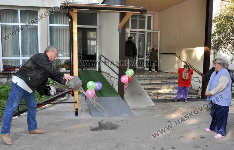 Старческият дом в "Кенана" с нова рампа за инвалидни колички