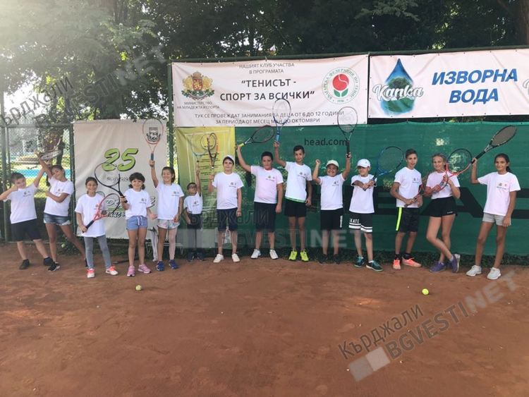 Програмата "Тенисът-спорт за всички" и в Кърджали