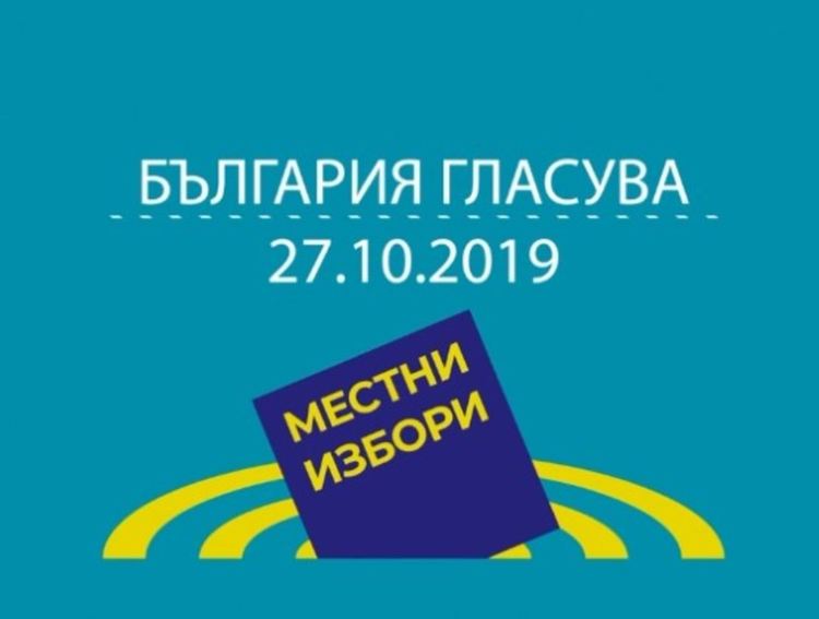 Три избирателни секции за хора с увреждания в Димитровградско
