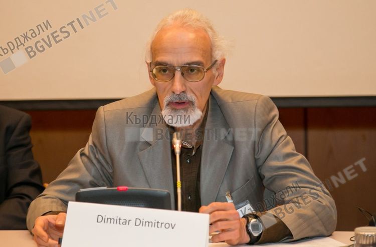 д-р Димитър Димитров