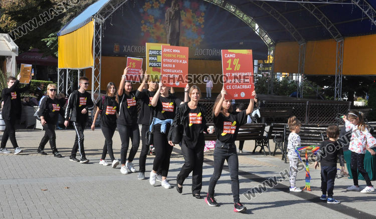 Деца, младежи и възрастни се включиха в поход срещу трафика на хора в Хасково