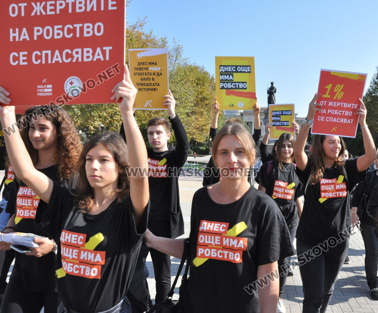 Деца, младежи и възрастни се включиха в поход срещу трафика на хора в Хасково