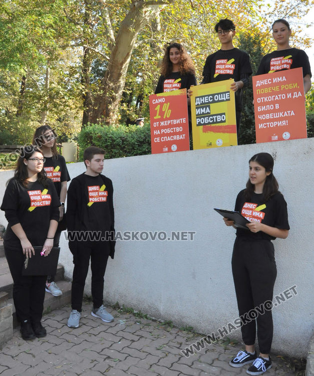 Деца, младежи и възрастни се включиха в поход срещу трафика на хора в Хасково