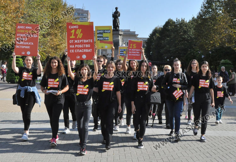 Деца, младежи и възрастни се включиха в поход срещу трафика на хора в Хасково