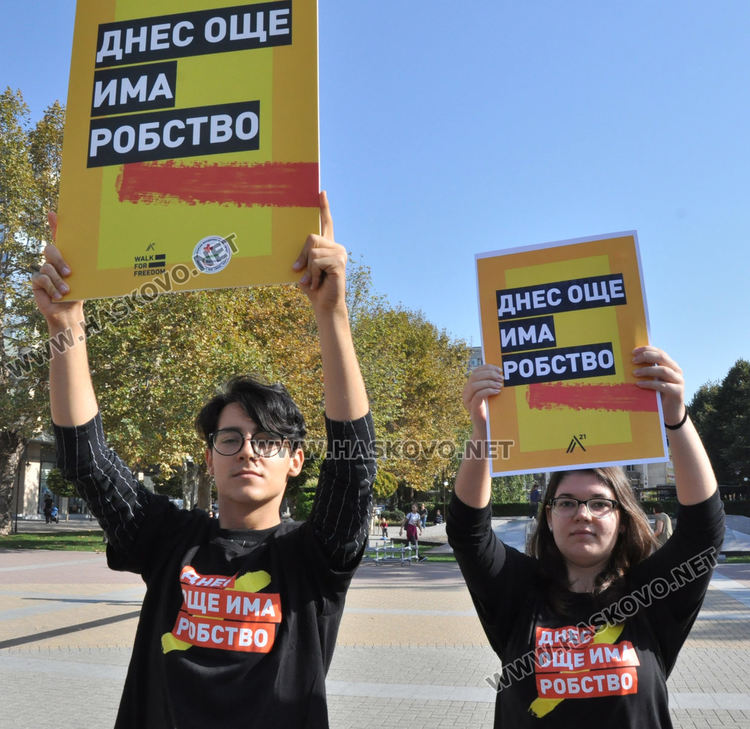 Деца, младежи и възрастни се включиха в поход срещу трафика на хора в Хасково