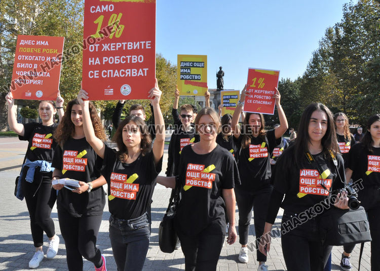Деца, младежи и възрастни се включиха в поход срещу трафика на хора в Хасково