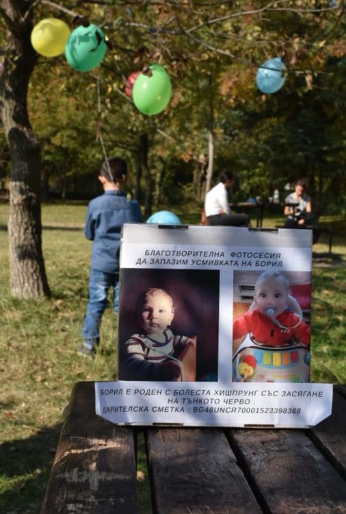 953 лева събрани за Борил от благотворителната фотосесия в Хасково