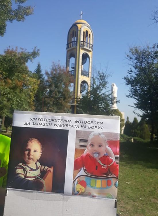 953 лева събрани за Борил от благотворителната фотосесия в Хасково