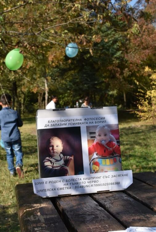 953 лева събрани за Борил от благотворителната фотосесия в Хасково