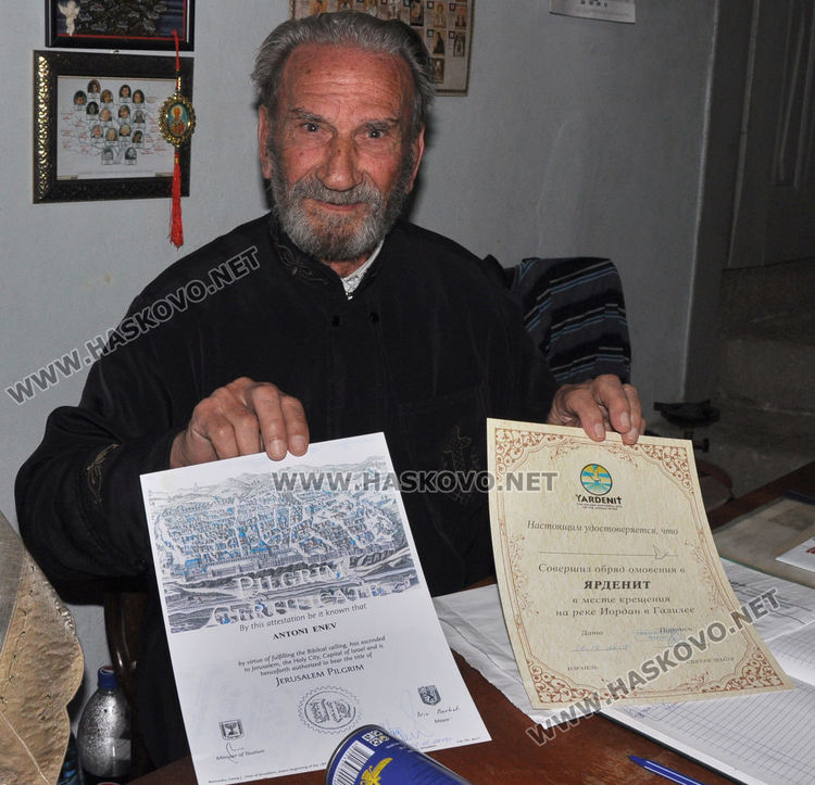 Отец Антоний Енев стана хаджия на 92 години