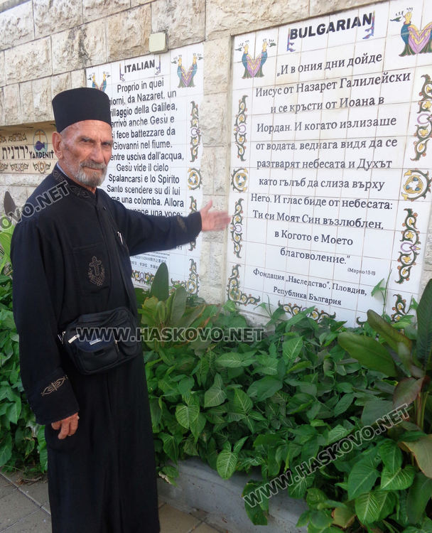 Отец Антоний Енев стана хаджия на 92 години