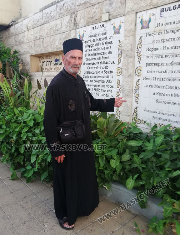 Отец Антоний Енев стана хаджия на 92 години