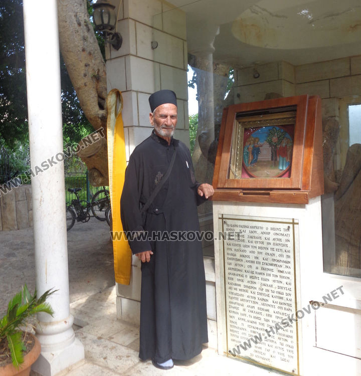 Отец Антоний Енев стана хаджия на 92 години