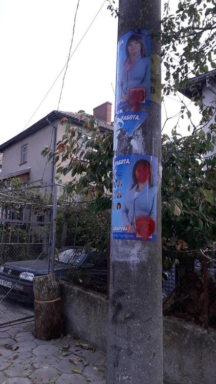 Плакатна война срещу ГЕРБ се вихри в Крумовград