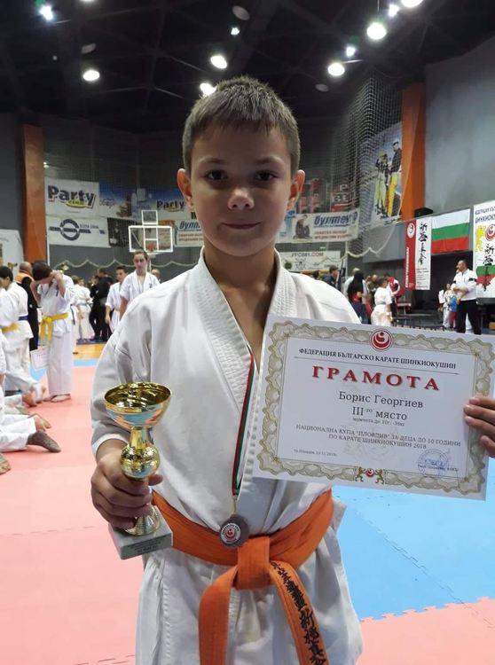 8 медала за димитровградските каратеки - Национална купа „Пловдив“ 