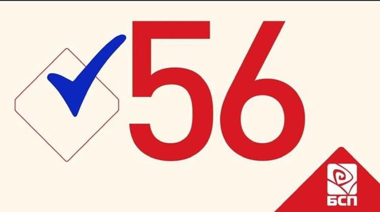 Обръщение на кандидата за кмет на Община Смолян Стефан Сабрутев