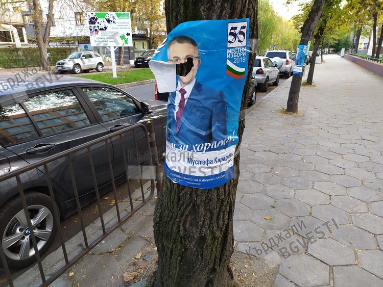 Партиите в Кърджалийско нарушават Изборния кодекс, масова практика е плакатната война