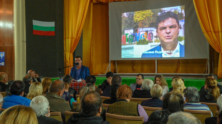 Хората от селата Крепост и Горски извор изразиха подкрепа за Иво Димов