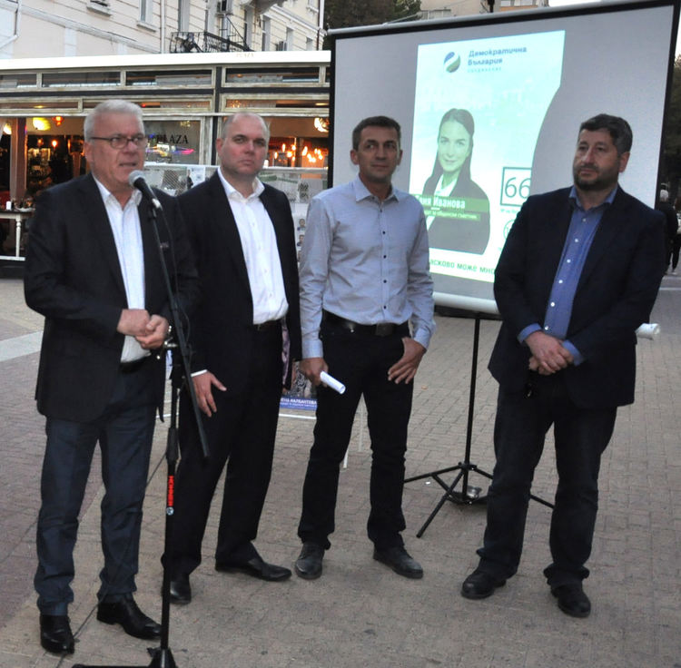 "Демократична България": Представихме програма, но опонентите ни не си направиха труда за това