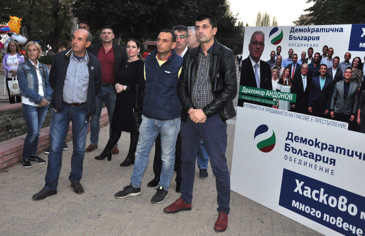 "Демократична България": Представихме програма, но опонентите ни не си направиха труда за това