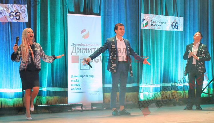 Катя Панева: Ние искаме промяната и излизаме с лицата си, даваме алтернативата в управлението на общината