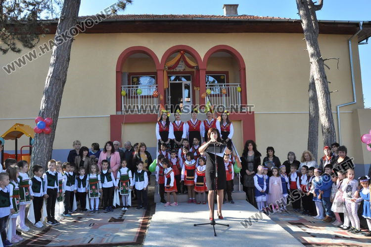 Откриха обновената за 220 000 лева детска градина в Ябълково