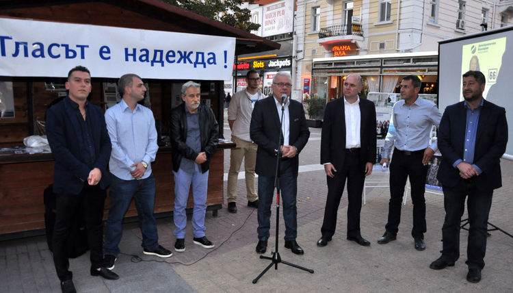 "Демократична България": Представихме програма, но опонентите ни не си направиха труда за това