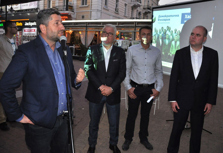 "Демократична България": Представихме програма, но опонентите ни не си направиха труда за това