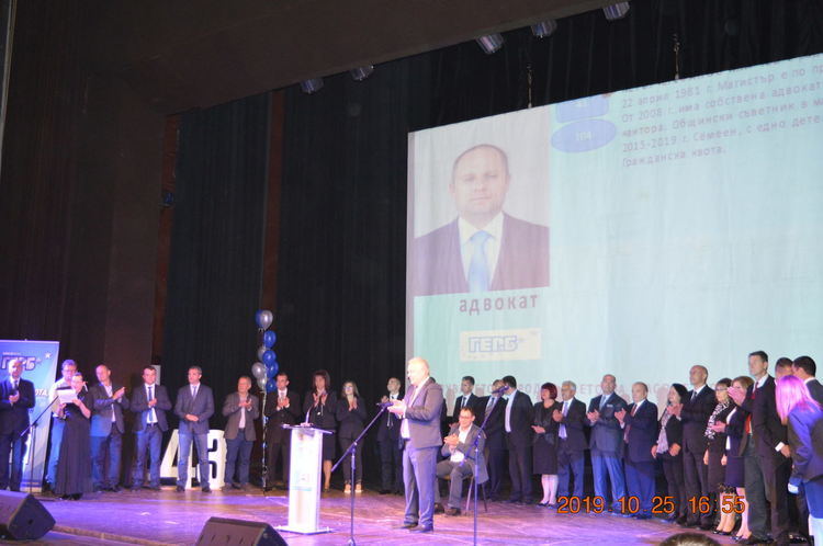 ГЕРБ закри предизборната си кампания, кандидатът за кмет Николай Мелемов обяви: Приоритетите ми са три: Деца, благоустрояване и чистота!