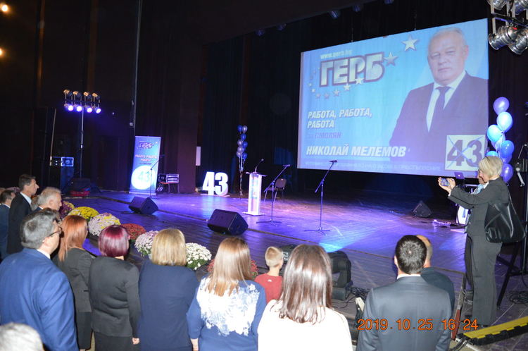 ГЕРБ закри предизборната си кампания, кандидатът за кмет Николай Мелемов обяви: Приоритетите ми са три: Деца, благоустрояване и чистота!