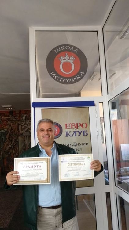 Димитър Димов