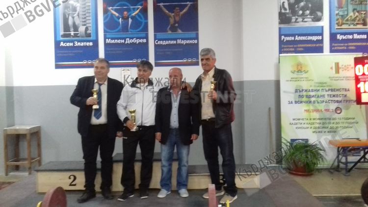 Награждаването