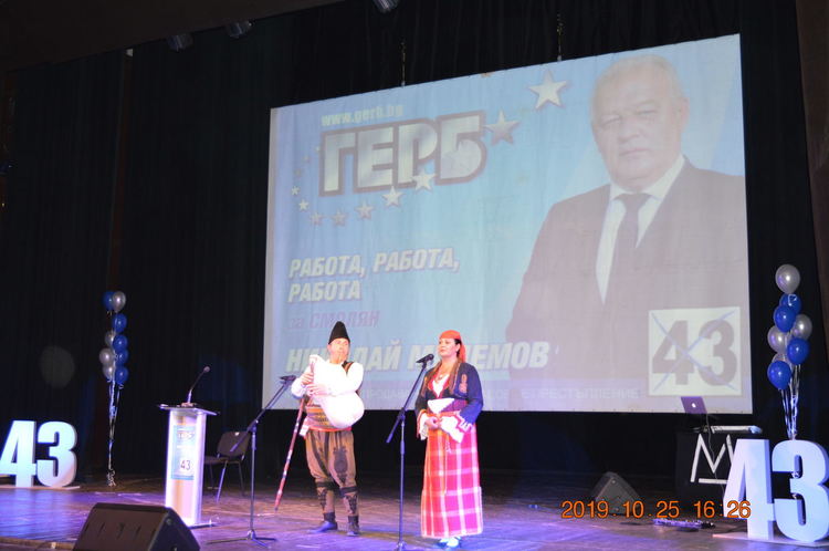 ГЕРБ закри предизборната си кампания, кандидатът за кмет Николай Мелемов обяви: Приоритетите ми са три: Деца, благоустрояване и чистота!