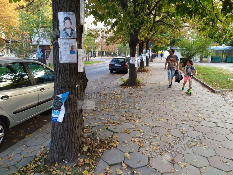 „Сан Стефано”-булевардът на скръбта в Кърджали