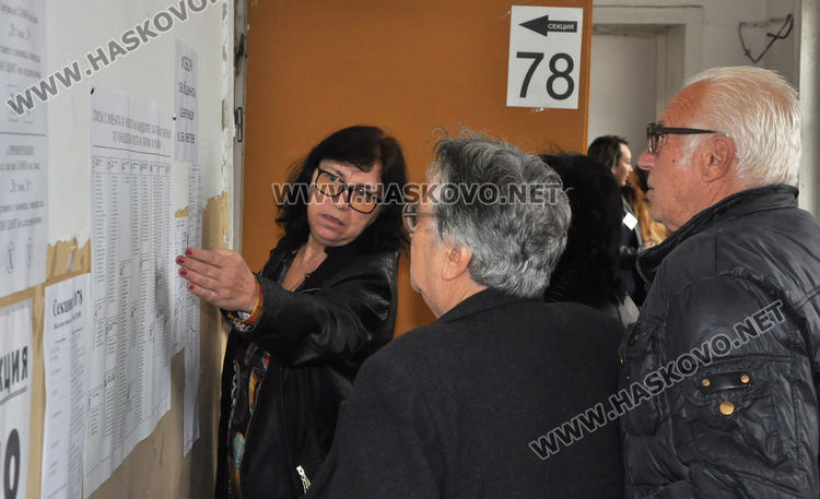 Избирателната активност в Хасковска община наближава 45 %, в областта-50 %