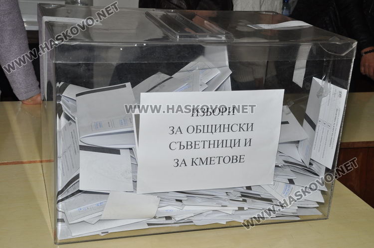 Маджарово с най-висока активност в първата част на деня, най-вяло гласуване в Димитровград