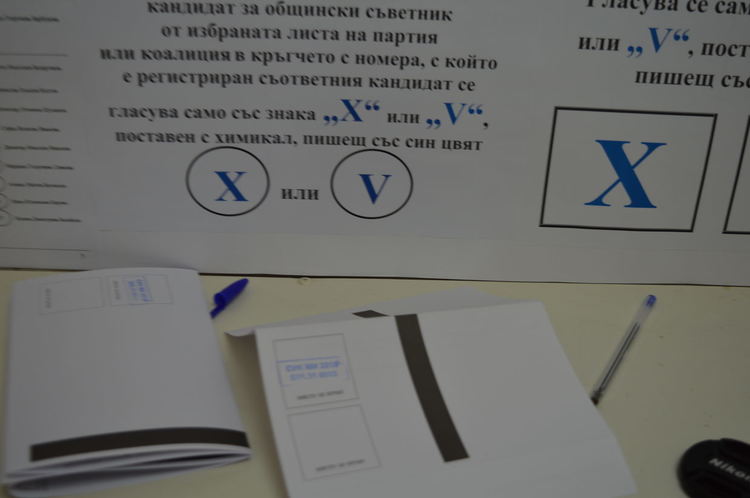 Община Смолян с под 50% активност на гласуването, най-ниска в цялата област