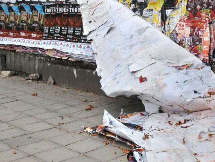 Снимката е илюстративна