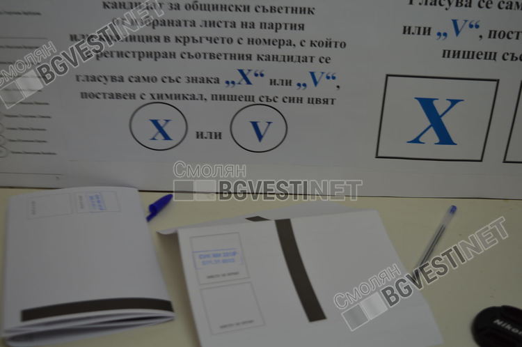 ГЕРБ води за новия общински съвет, „Новото време“ на второ място