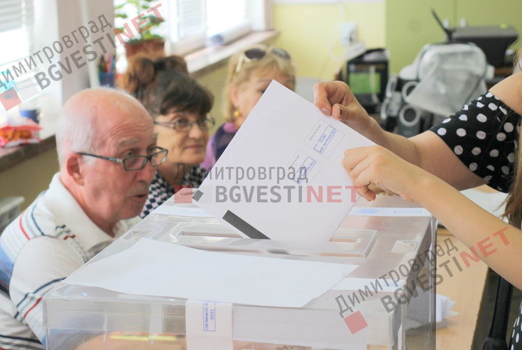 Под 50% е избирателната активност в димитровградско по предварителни данни