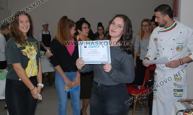 Трето място