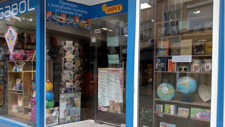 Книжарница "Знайковците" представя картините на Емилия Калоферова