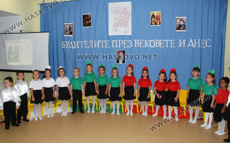 Приемственост на празника на будителите между детската градина и училището в "Орфей"