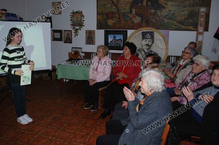 Урок по родолюбие с почит към будителите при потомците на тракийци